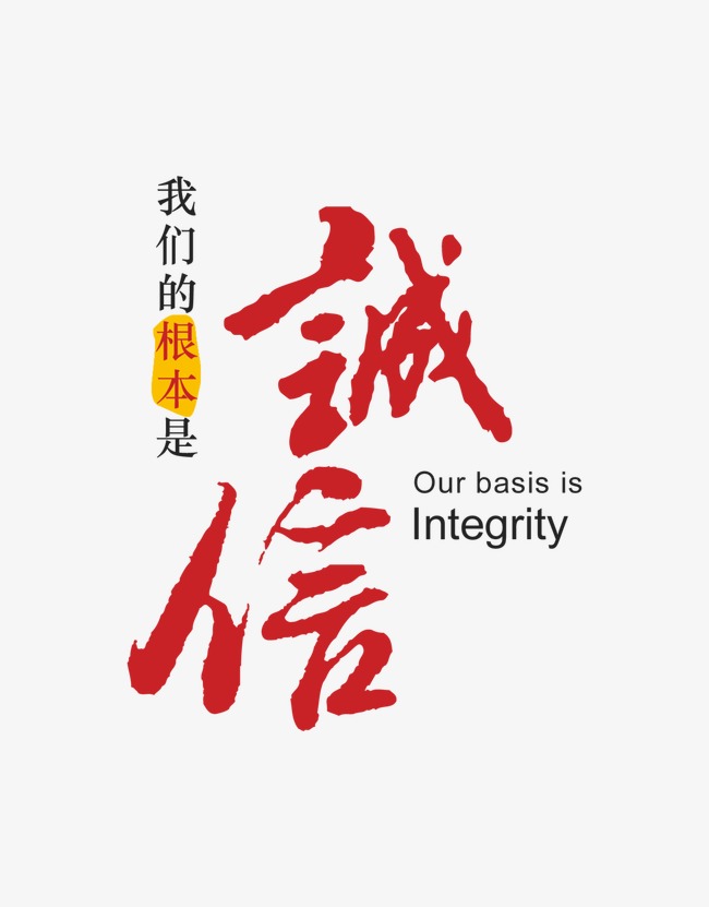 玉泉收账公司